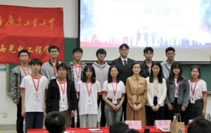 NBA集团官网NBA集团官网NBA集团官网NBA集团官网首页-NBA(中国)-NBA(中国)
集团党支部参加高校促就业讲坛活动