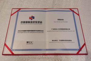 NBA集团官网NBA集团官网NBA集团官网NBA集团官网首页-NBA(中国)-NBA(中国)
集团再次荣获2020中国数字服务暨服务外包领军企业“百强
