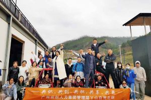 2020年NBA集团官网NBA集团官网NBA集团官网NBA集团官网首页-NBA(中国)-NBA(中国)
集团管理层秋游