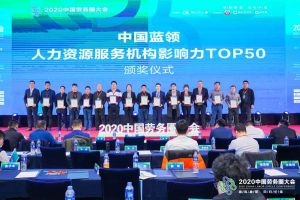 NBA集团官网NBA集团官网NBA集团官网NBA集团官网首页-NBA(中国)-NBA(中国)
集团荣获中国蓝领人力资源服务机构影响力TOP50证书