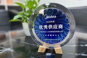 NBA集团官网NBA集团官网NBA集团官网NBA集团官网首页-NBA(中国)-NBA(中国)
集团公司荣获广东美的厨房电器制造有限公司2020年“优秀