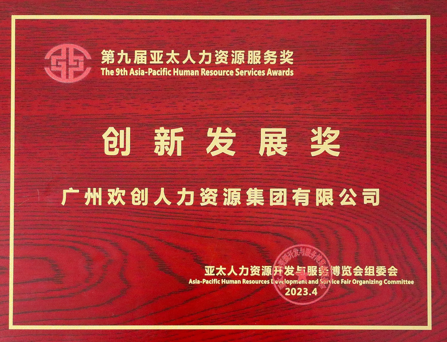 NBA集团官网NBA集团官网NBA集团官网NBA集团官网首页-NBA(中国)-NBA(中国)
集团