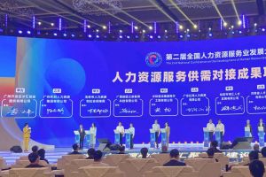 NBA集团官网NBA集团官网NBA集团官网NBA集团官网首页-NBA(中国)-NBA(中国)
集团亮相第二届全国人力资源服务业发展大会