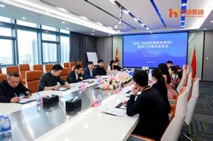 省人社厅莅临NBA集团官网NBA集团官网NBA集团官网NBA集团官网首页-NBA(中国)-NBA(中国)
集团开展《劳务派遣服务规范》制定工作调研座谈会